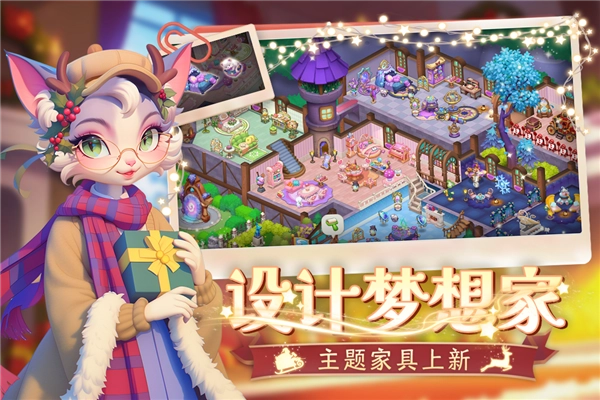 梦幻魔法屋赚钱版图5