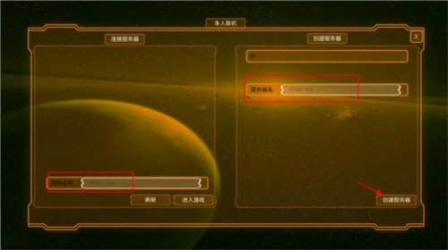 空中极限飞车手游版