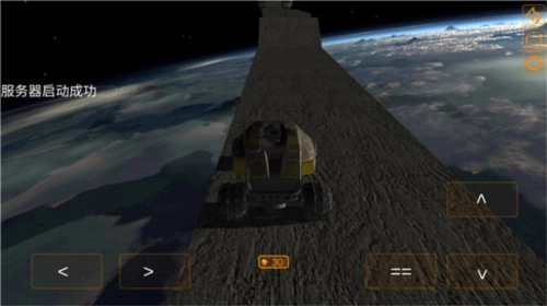 空中极限飞车手游版