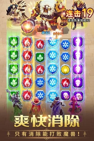 谜题大陆红包游戏纯净版