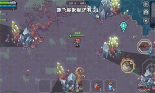 元气对战游戏官方版