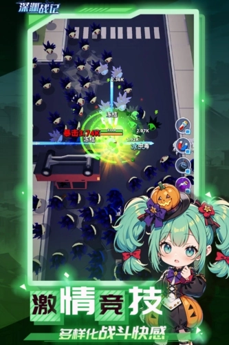 深渊战记手机正版