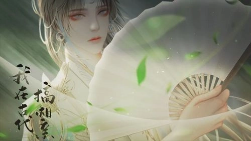 我在古代搞相亲2026官方正版