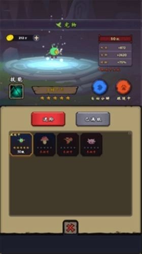 牢游纪最新免费版