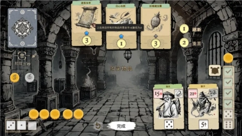 猴子闹西游免费版