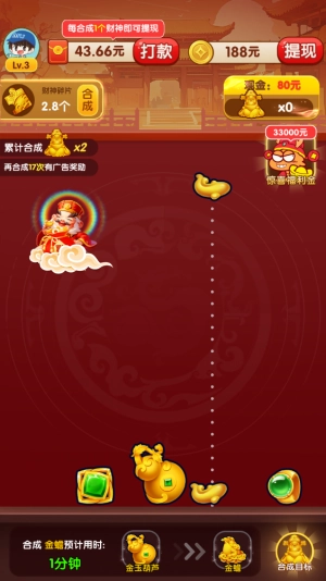 金玉满盈赚钱版图3