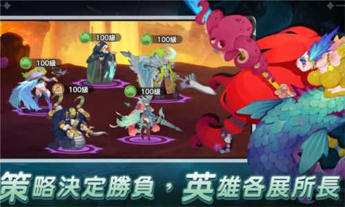 无畏的狼烟安卓官方版