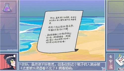 越狱天使最新免费版