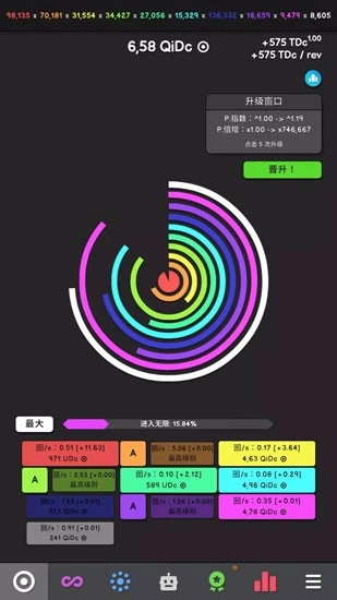 Revolution Idle革命空闲免费版