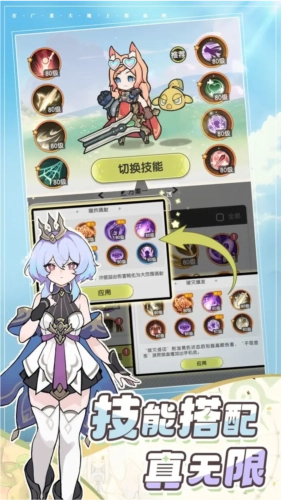 杖剑传说国际服通用版图7