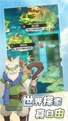 杖剑传说国际服通用版图4