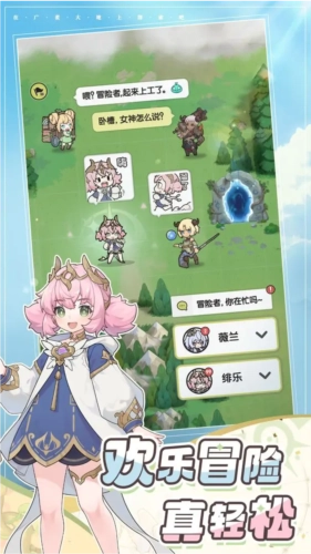 杖剑传说国际服通用版图2