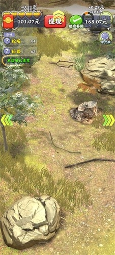 赶山大全赚钱手机免费版