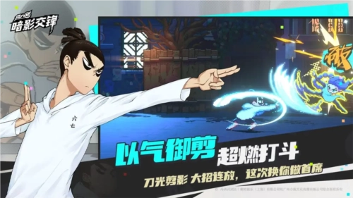 伍六七：暗影交锋游戏无广告版