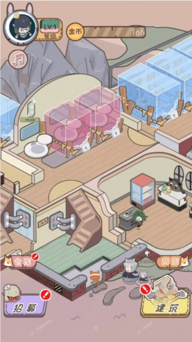 五星仙界卫生员手机最新版