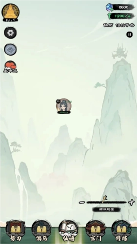 修仙模拟器无广告版图1