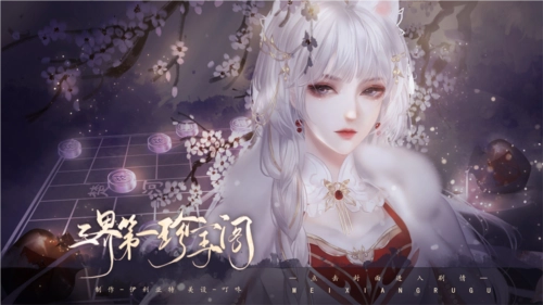 三界第一珍宝阁橙光清软修改版(1)