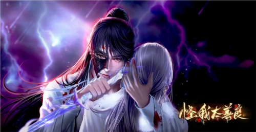 怪我太善良清软完结版图2