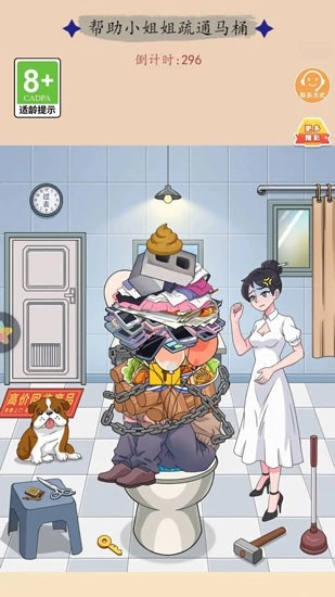 我的疯狂女友游戏纯净版