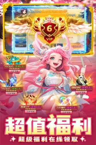 边境传说游戏纯净版