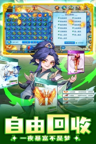 边境传说游戏纯净版