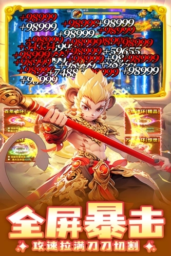 边境传说游戏纯净版