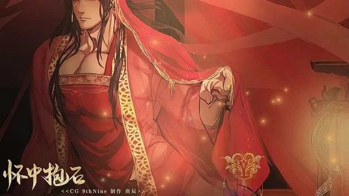 怀中抱石清软完结版(2)