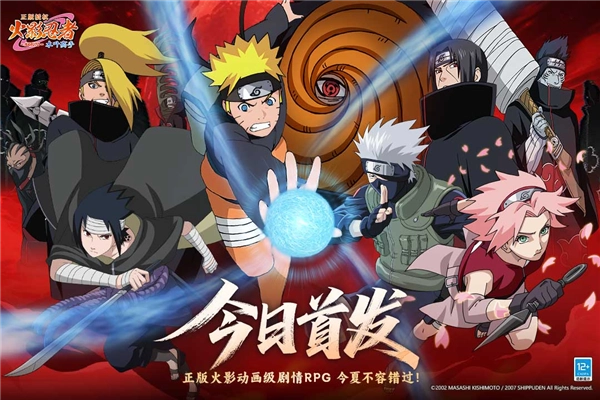 火影忍者木叶高手测试版图4