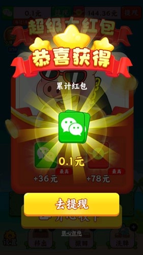 水果多多赚钱安卓官方版