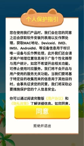 水果多多赚钱安卓官方版