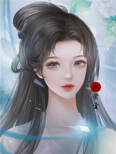 诸天仙途清软修改版(3)