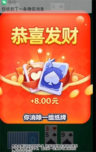 有趣的蜘蛛正版(4)