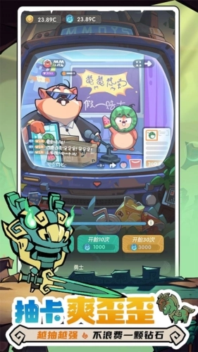 魔魔打勇士官服游戏无广告版图5