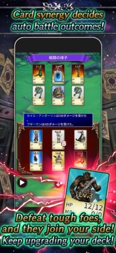 食人星球3游戏最新版