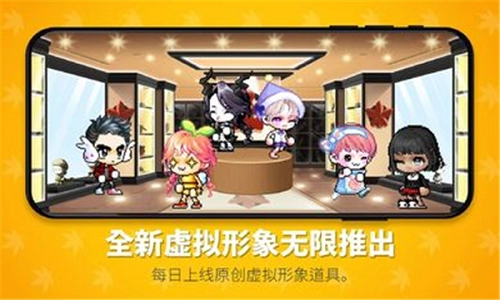 冒险岛世界国际版(2)