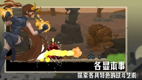 江湖黄老六原版