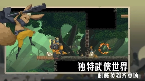 江湖黄老六原版