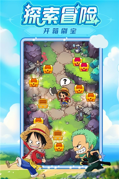 大航海威加游戏纯净最新版