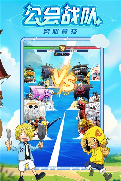 大航海威加游戏纯净最新版