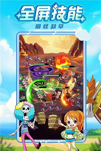 大航海威加游戏纯净最新版