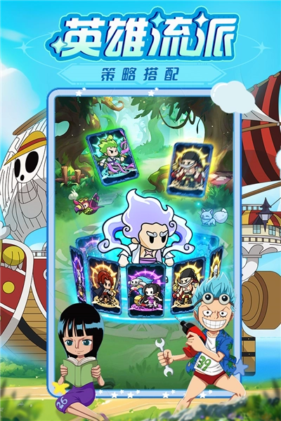 大航海威加游戏纯净最新版