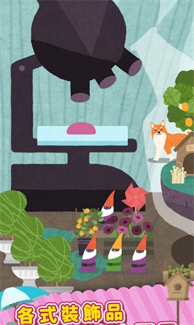 荒原乐园2直装版