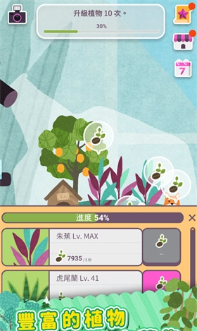 荒原乐园2直装版