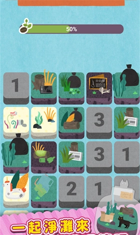 荒原乐园2直装版