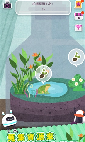 荒原乐园2直装版