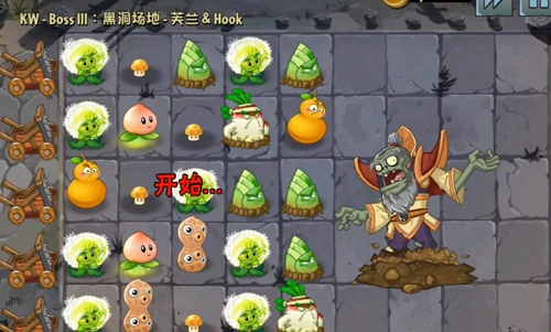 植物大战僵尸2Edgest版图3