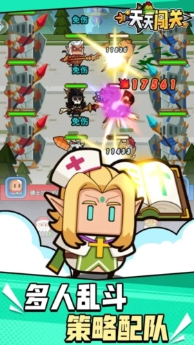 天天闯关游戏官方版图3