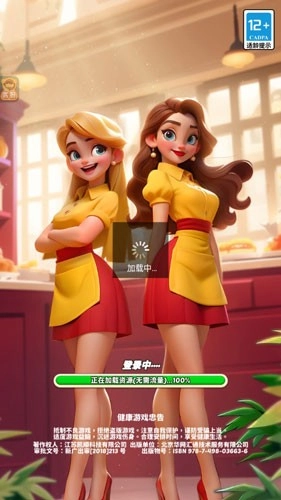 破产闺蜜游戏纯净版