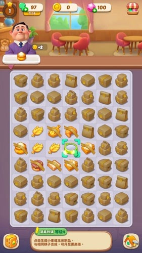 破产闺蜜游戏纯净版