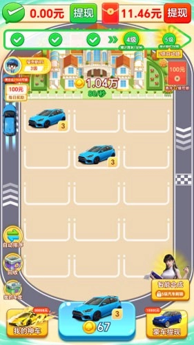 钱途多多赚钱小手游直装版图2